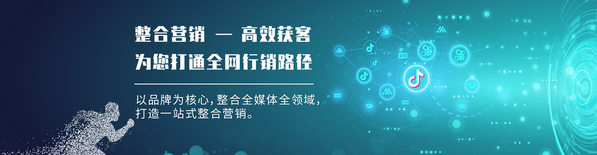 江西sem代运营