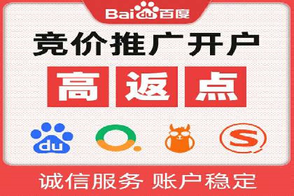 开户返点政策下的用户活跃度提升实例